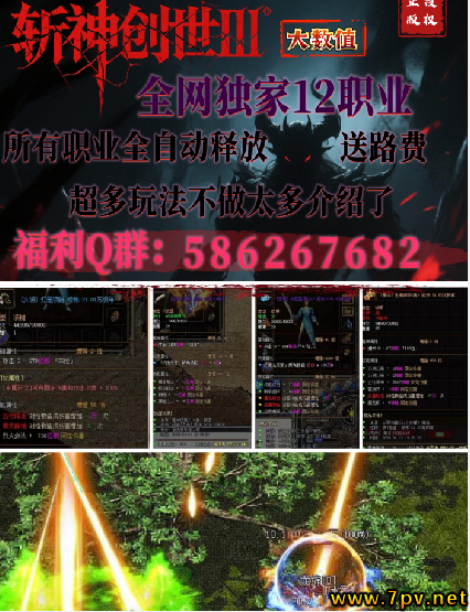 游戏