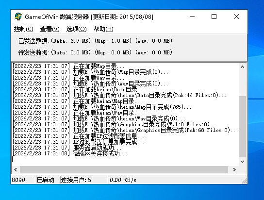 客户端已连上微端