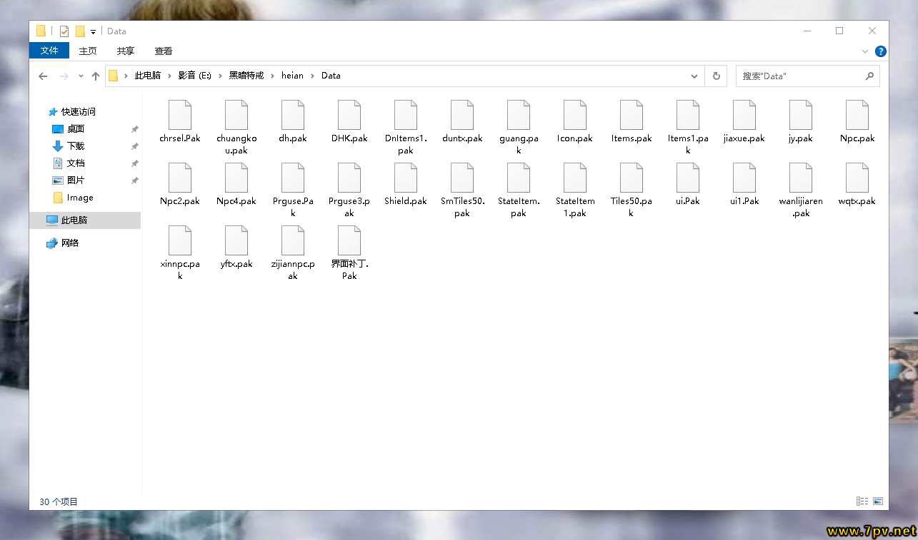 客户端data更新正常